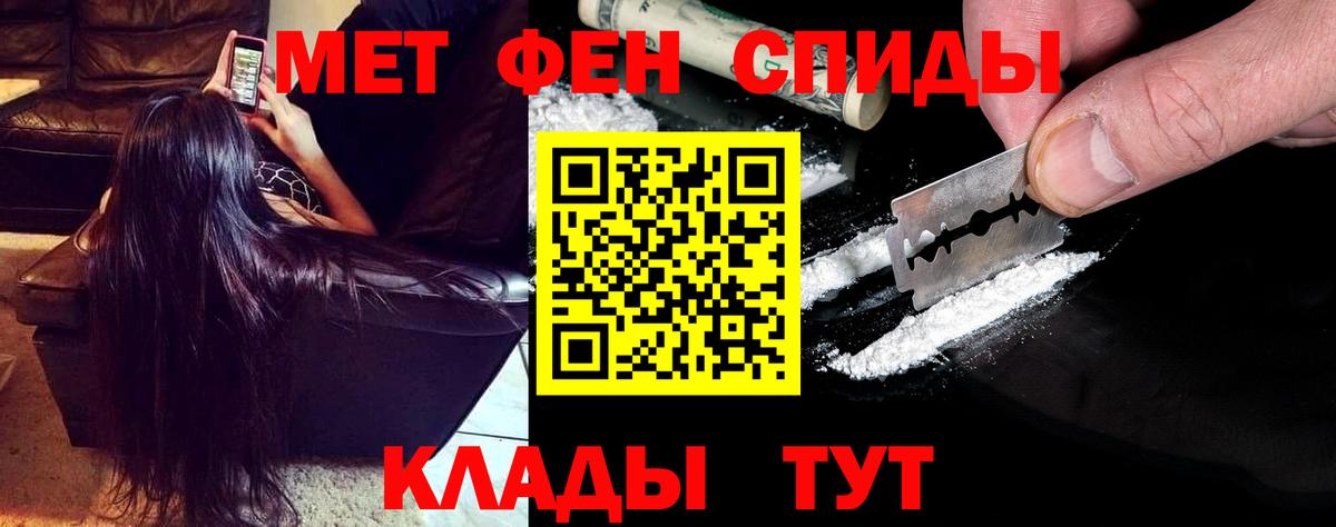 Красноярск  ссылка на мегу ONION  АМФЕТАМИН  Вход с VPN  Amphetamine 97%  Amphetamine 