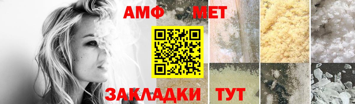 Красноярск  Вход с VPN  A-PVP СОЛЬ кристаллы  МЕФ   ГАШИШ  Канабис  Кокаин 