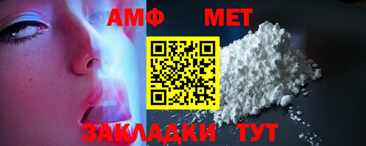 АМФ Premium Красноярск
