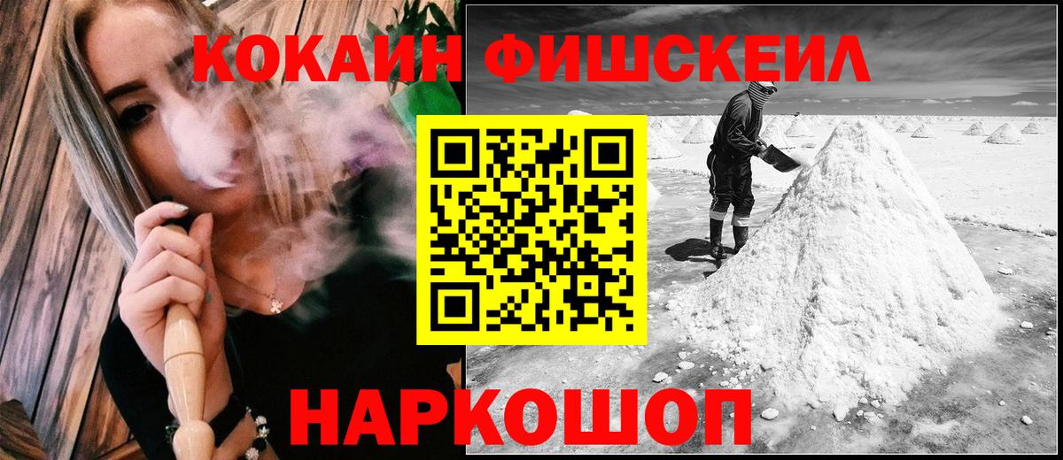 COCAIN Columbia Красноярск
