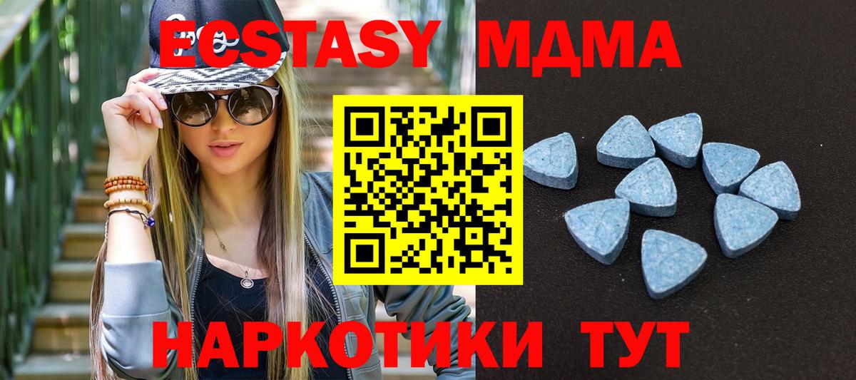 Экстази бентли Красноярск