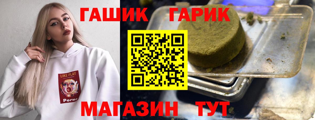 ГАШ AMNESIA HAZE Красноярск