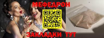 мдпв Канаш