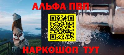 мдпв Канаш