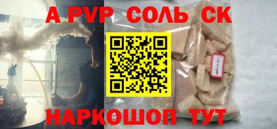 экстази Камышлов