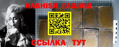 гашиш Кандалакша