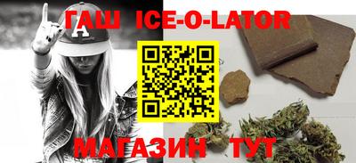 гашиш Кандалакша