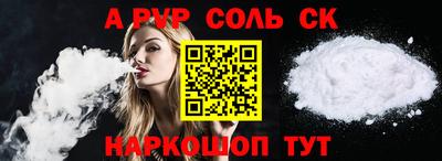 экстази Камышлов