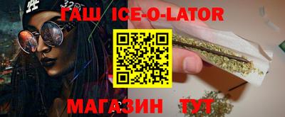 гашиш Кандалакша