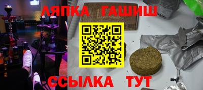 гашиш Кандалакша