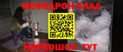экстази Камышлов
