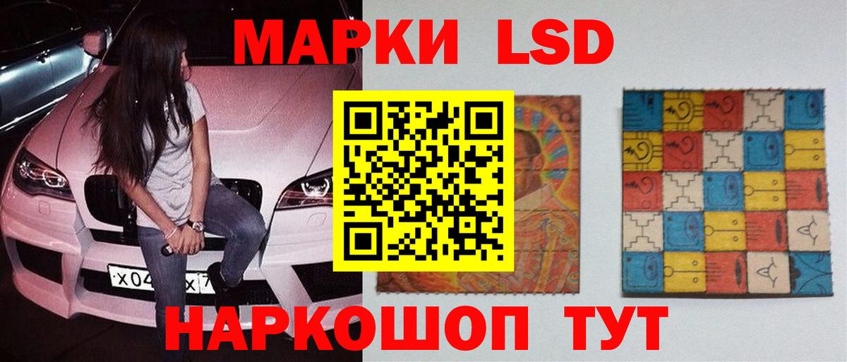 Лсд 25 экстази ecstasy Красноярск