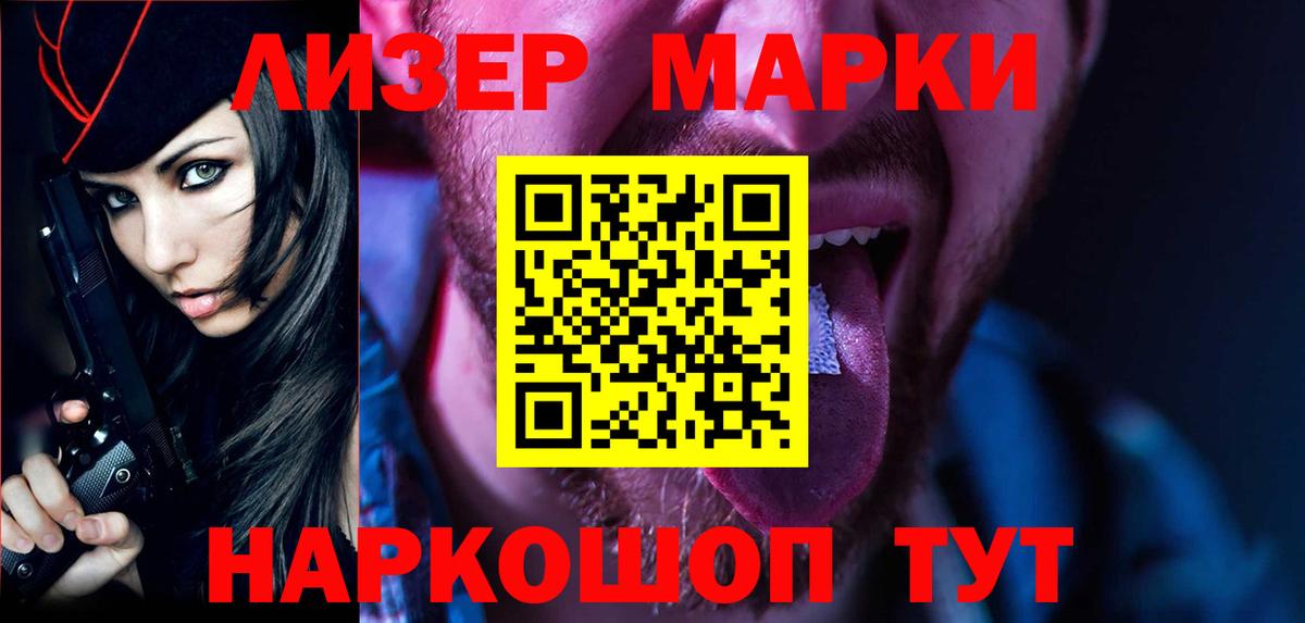 Красноярск  ЛСД экстази кислота  LSD-25 экстази  Вход с VPN  ЛСД экстази ecstasy 