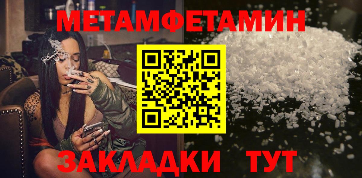 Красноярск  МЕТАМФЕТАМИН винт  МЕТАМФЕТАМИН винт  Вход с VPN 