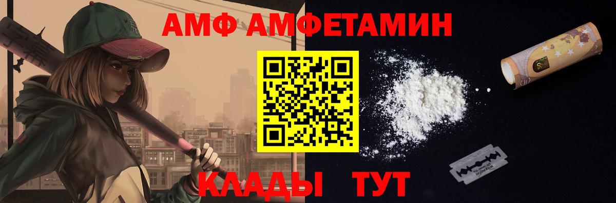 Первитин пудра Красноярск