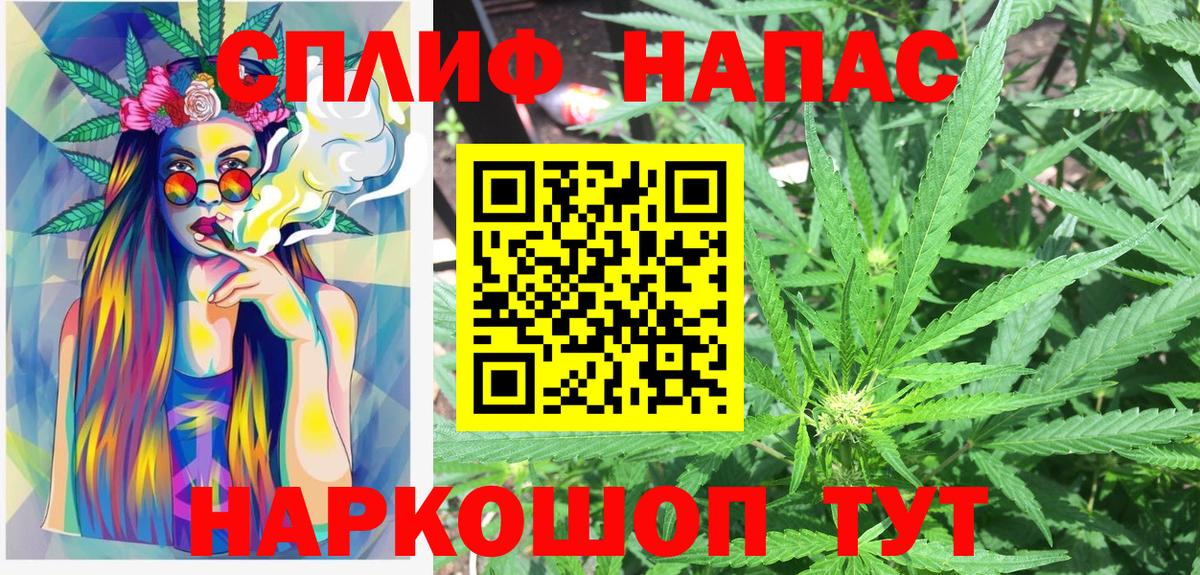 Амфетамин Красноярск