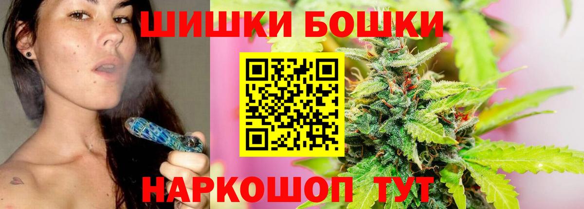 Шишки марихуана индика  МАРИХУАНА марихуана  Вход с VPN  Конопля White Widow  Красноярск 